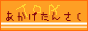 TOA �ԖђT��